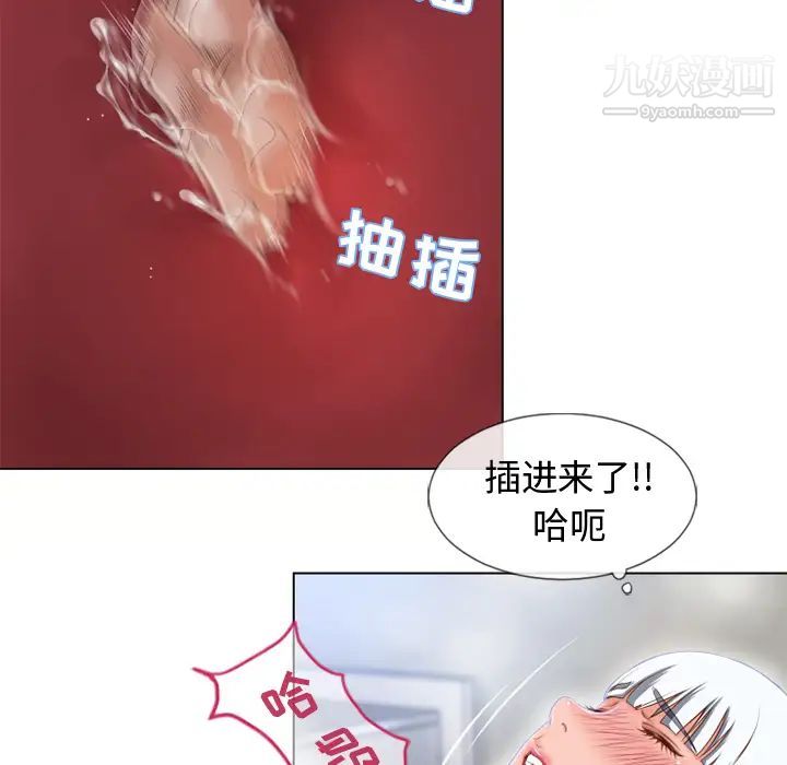 湿乐园第36话