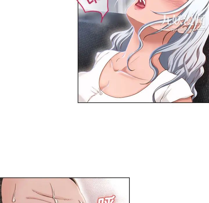 濕樂園第36話