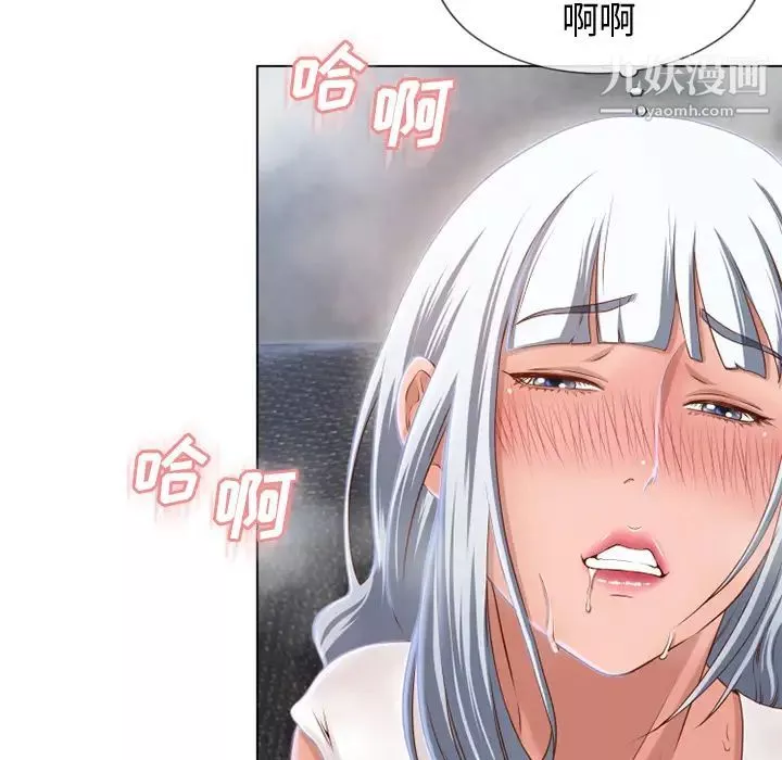 濕樂園第36話