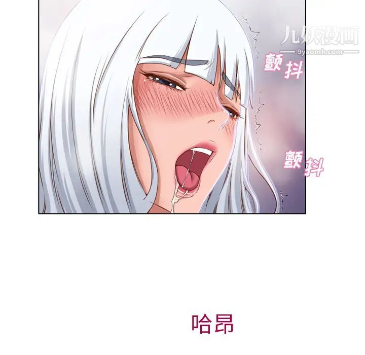 湿乐园第36话