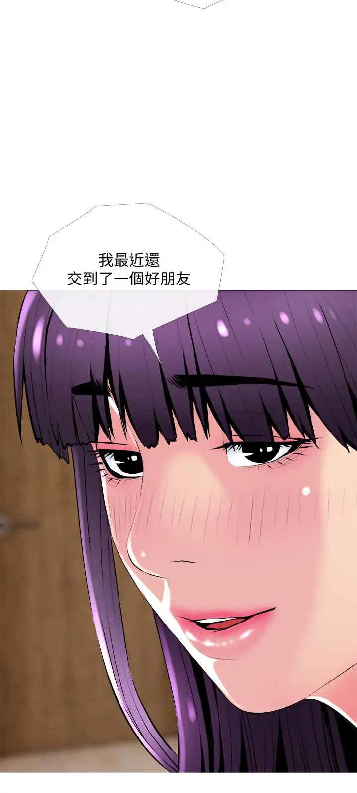 主妇危机第24话-邻居的炮友
