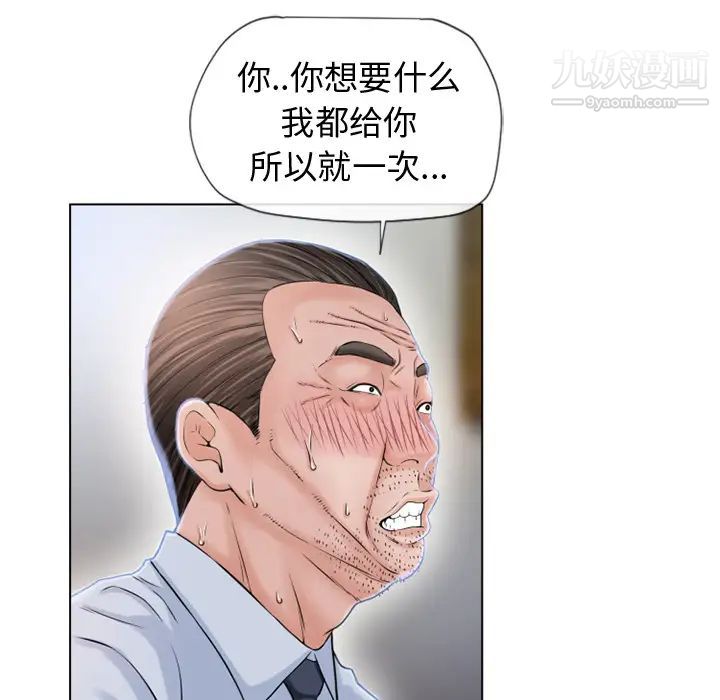 湿乐园第36话