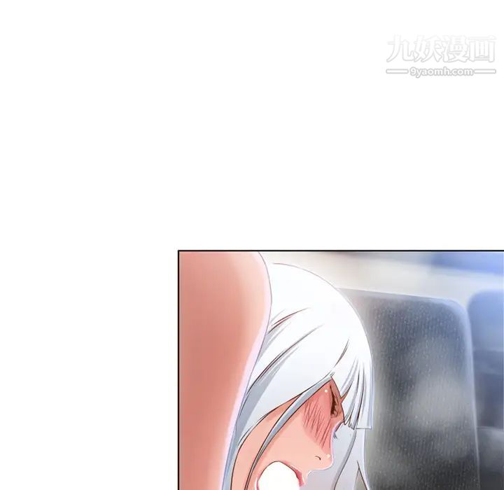 湿乐园第36话