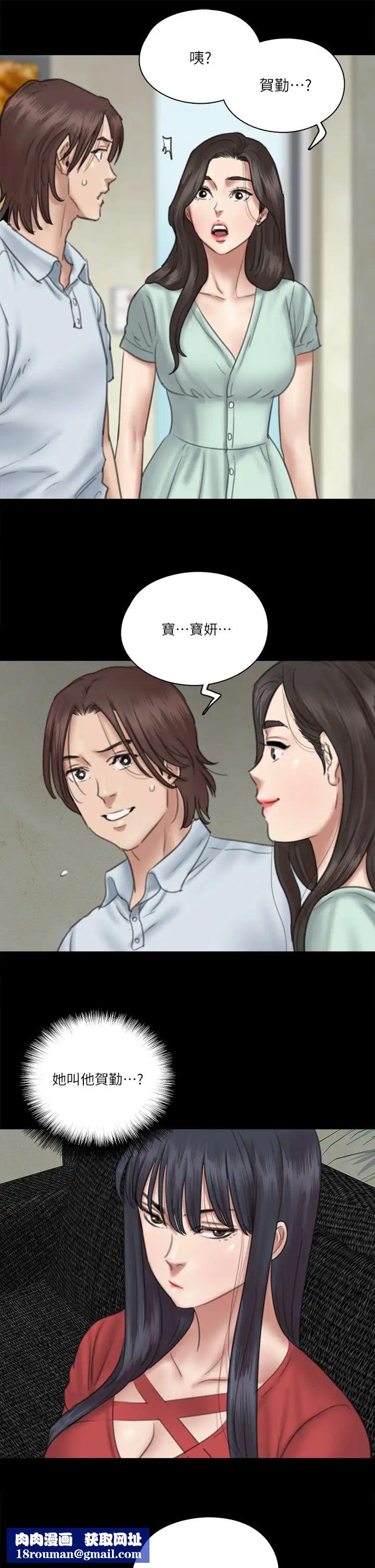 偶像女優第18話-我們來排練床戲吧!