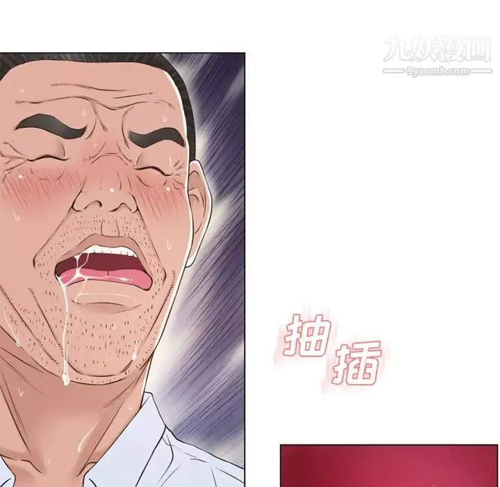 濕樂園第36話