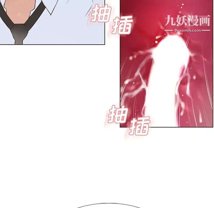 湿乐园第36话