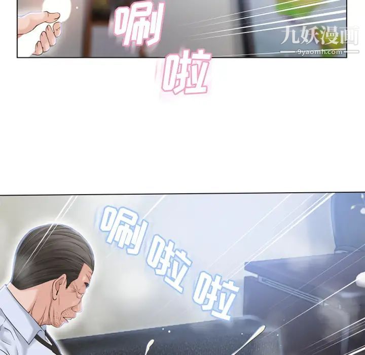 湿乐园第36话