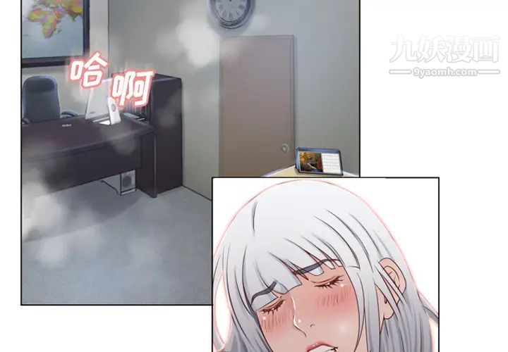 湿乐园第37话