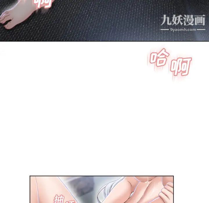 湿乐园第37话