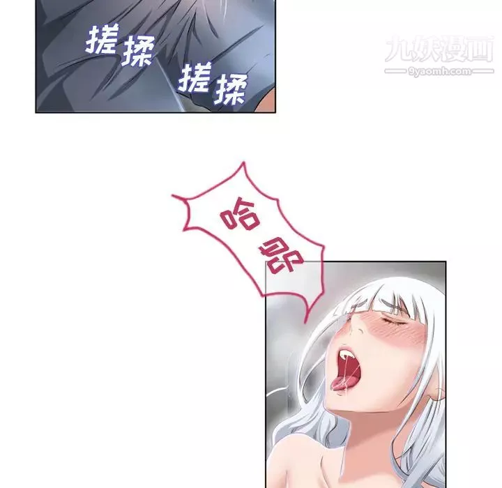 濕樂園第37話