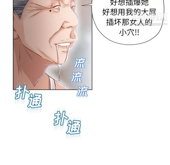 湿乐园第37话