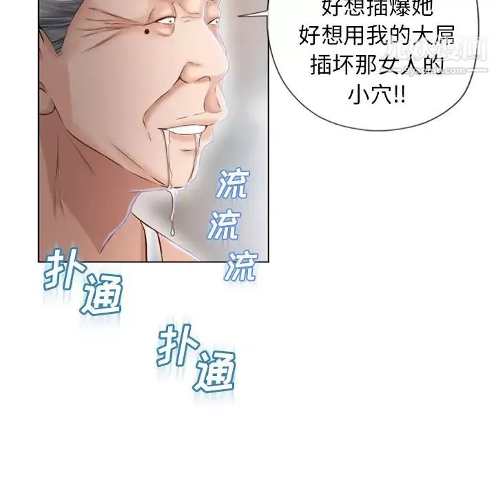 濕樂園第37話