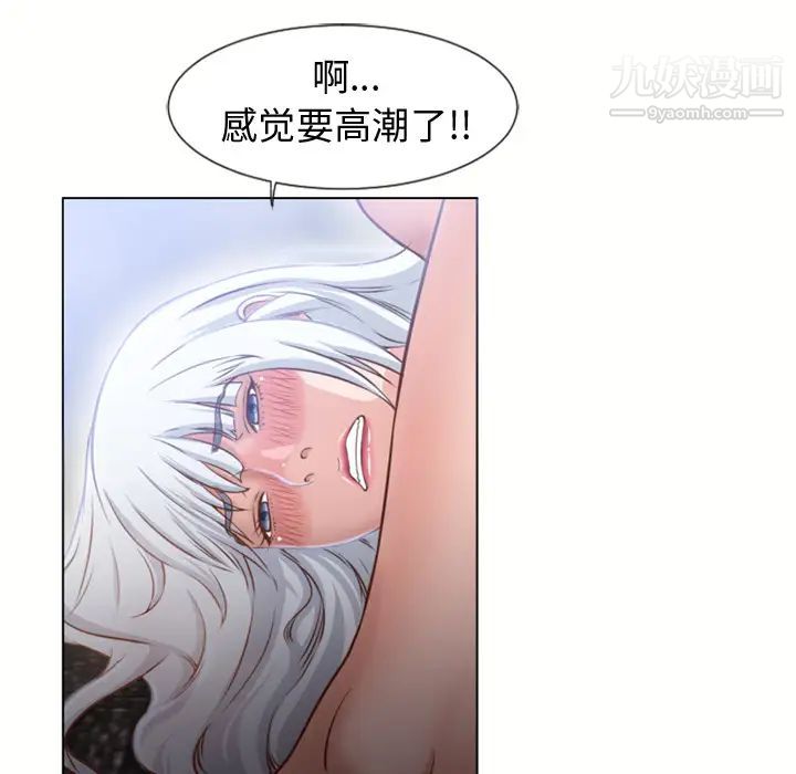 湿乐园第37话