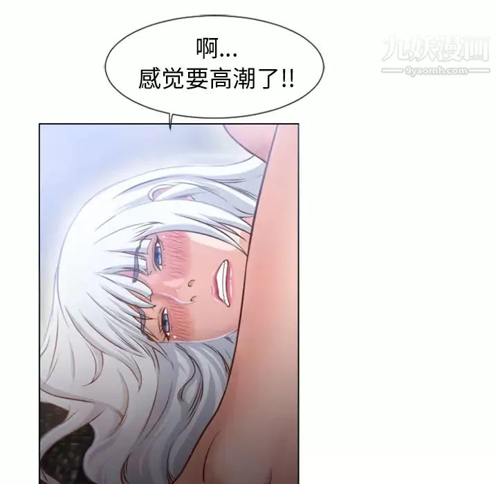 濕樂園第37話