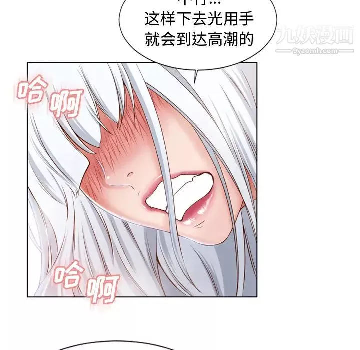 濕樂園第37話