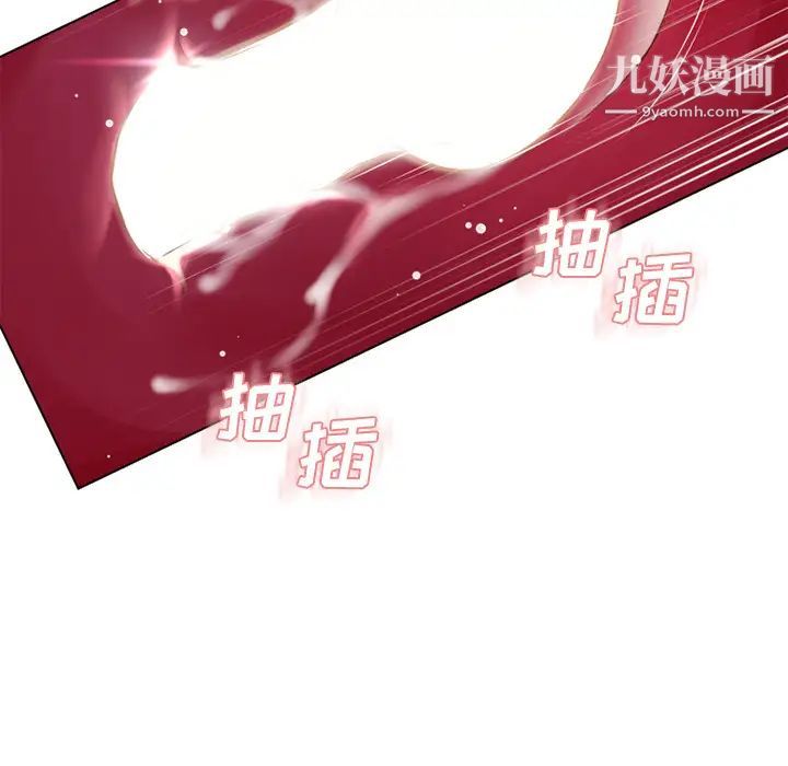 濕樂園第37話