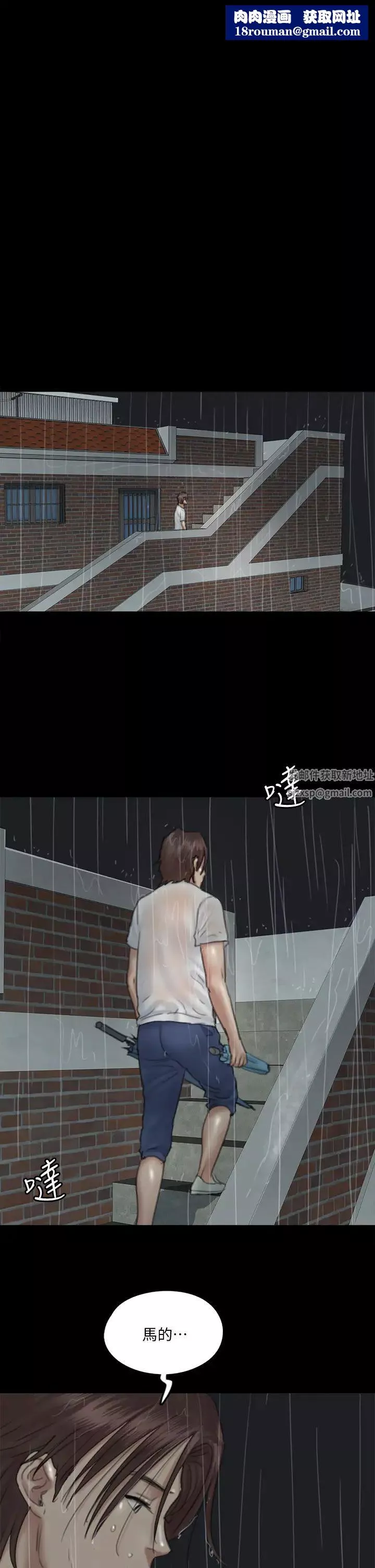 偶像女優第20話-用真心填滿乾涸的體內