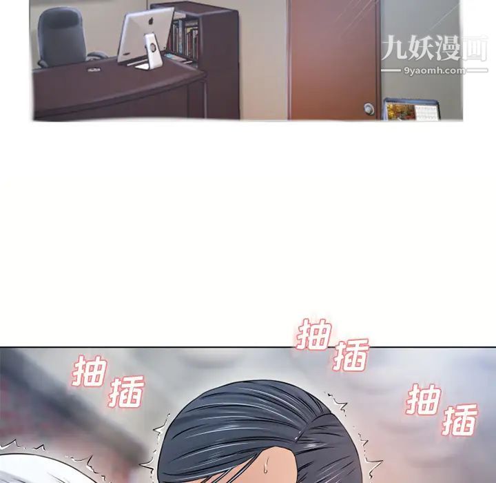 濕樂園第37話