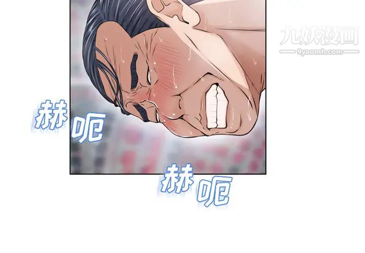 湿乐园第38话