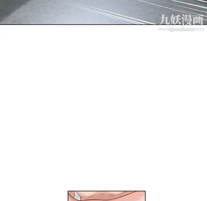 濕樂園第38話