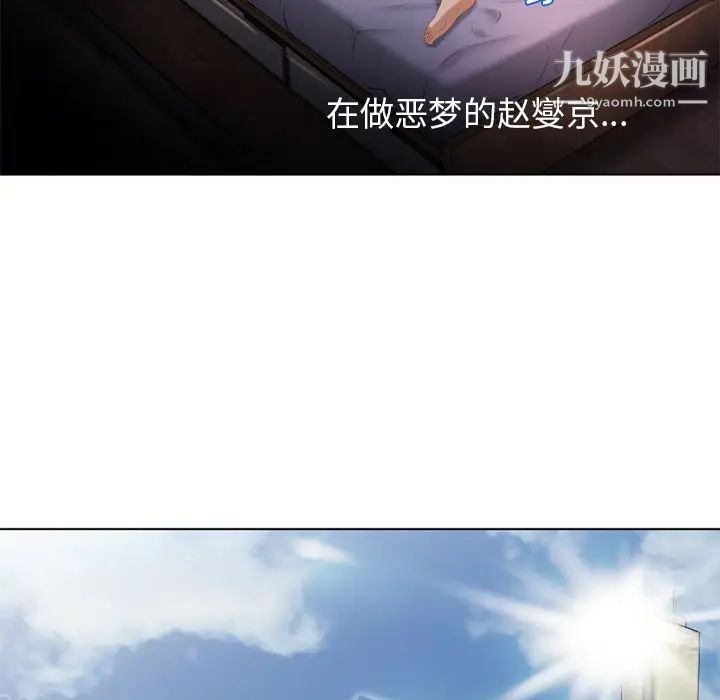 湿乐园第38话