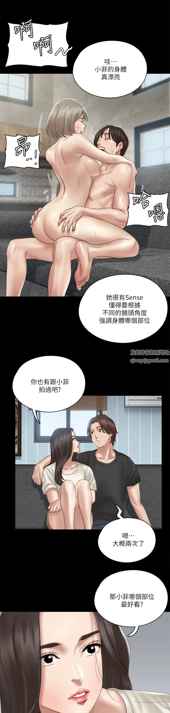 偶像女优第21话-看自己拍的电影更有感觉