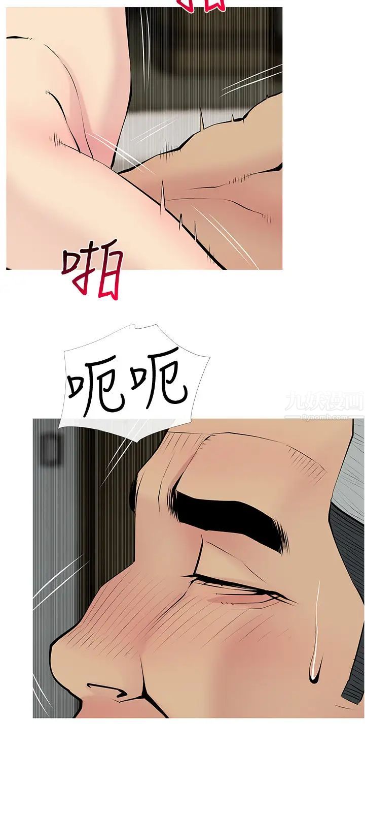 主妇危机第30话-不能说的秘密