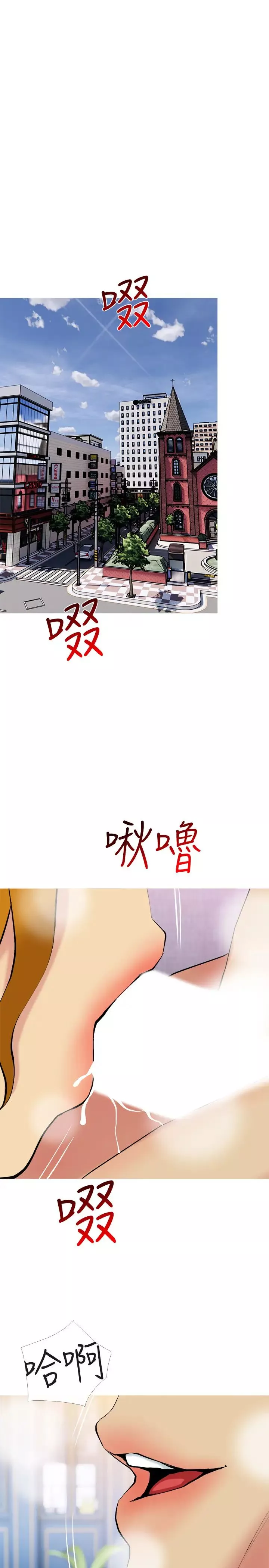 主婦危機第30話-不能說的秘密