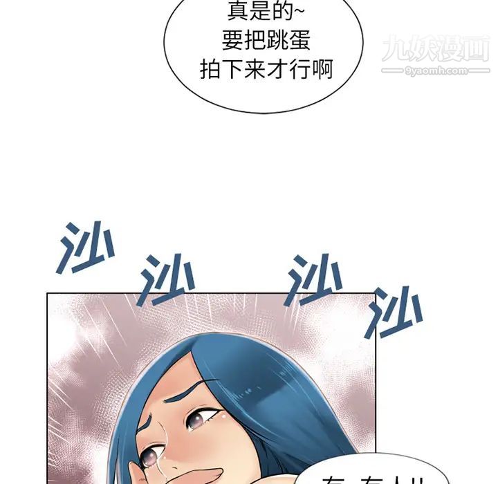 湿乐园第39话