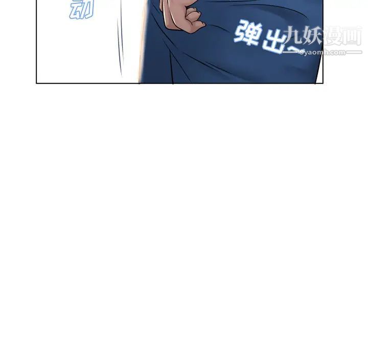 湿乐园第39话