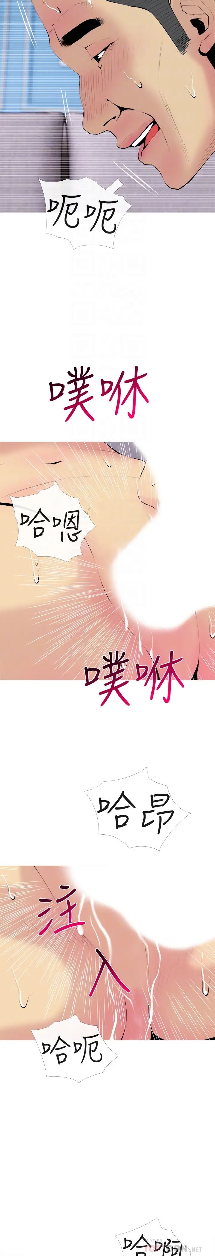 主妇危机第31话-抢来的最好吃