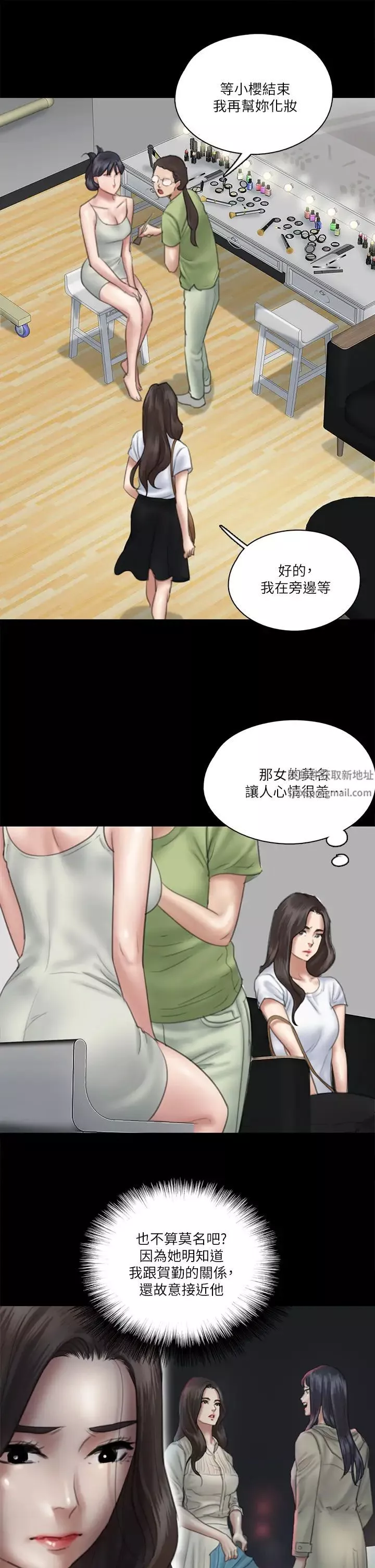 偶像女優第23話-溼透的浴室激戰戲碼
