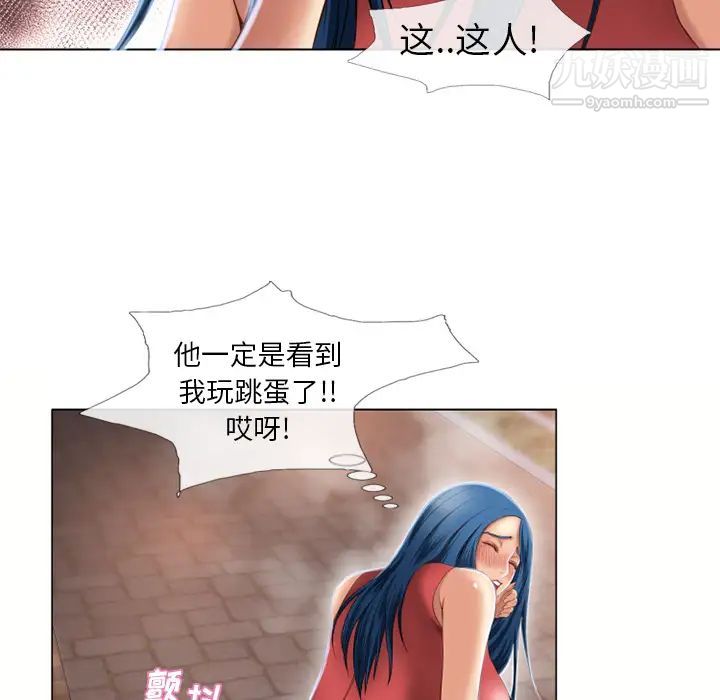 濕樂園第39話