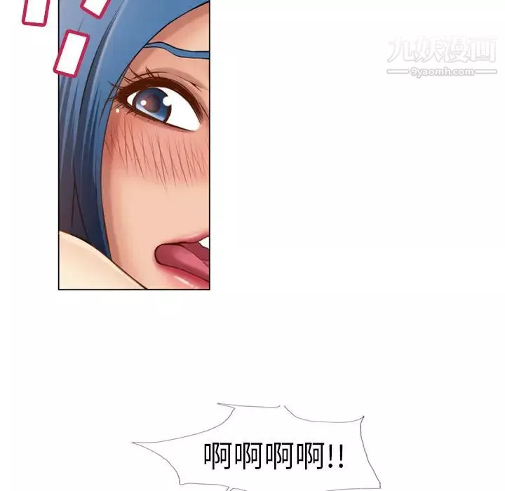 濕樂園第39話