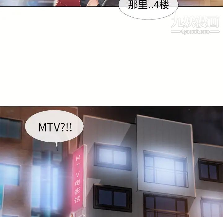 湿乐园第39话