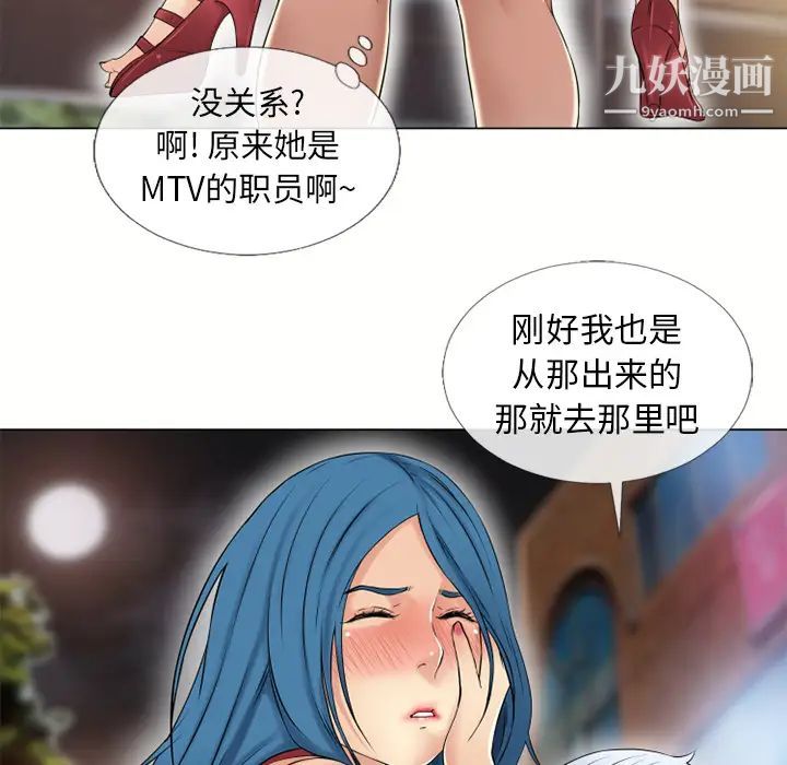 湿乐园第39话