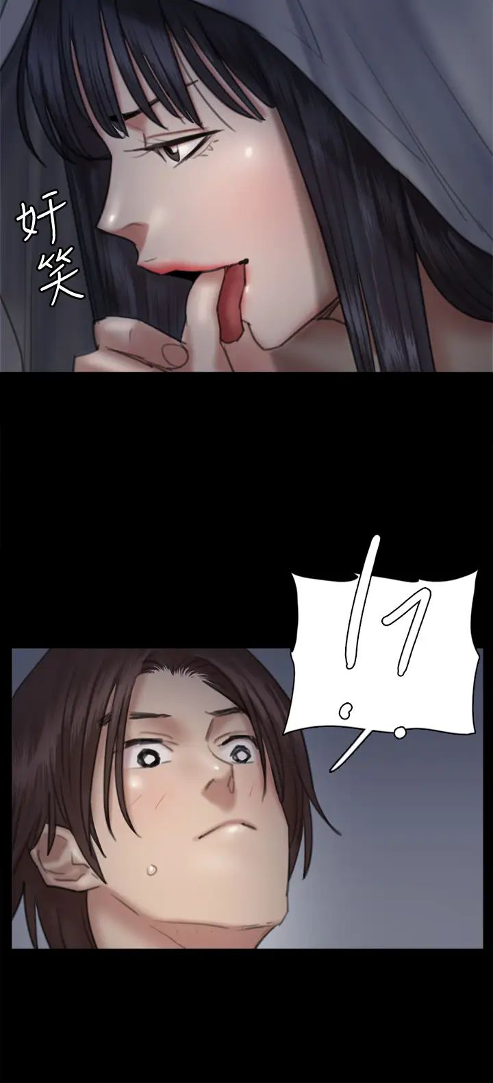 偶像女优第24话-妳现在是要...假戏真做吗?