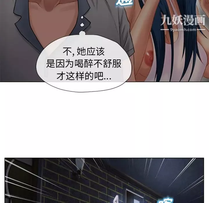 濕樂園第40話