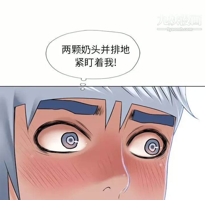 濕樂園第40話