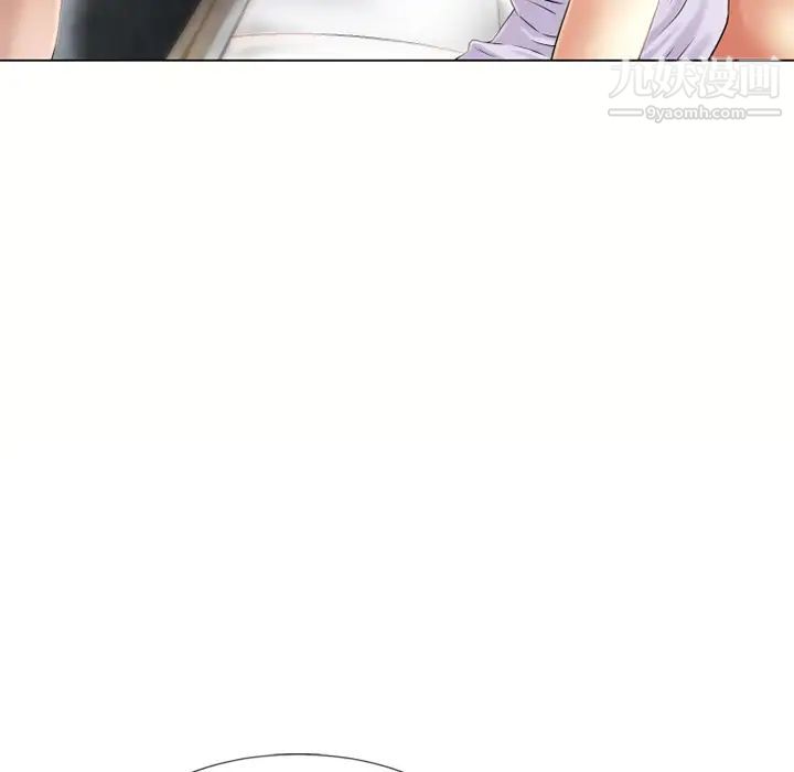 湿乐园第40话