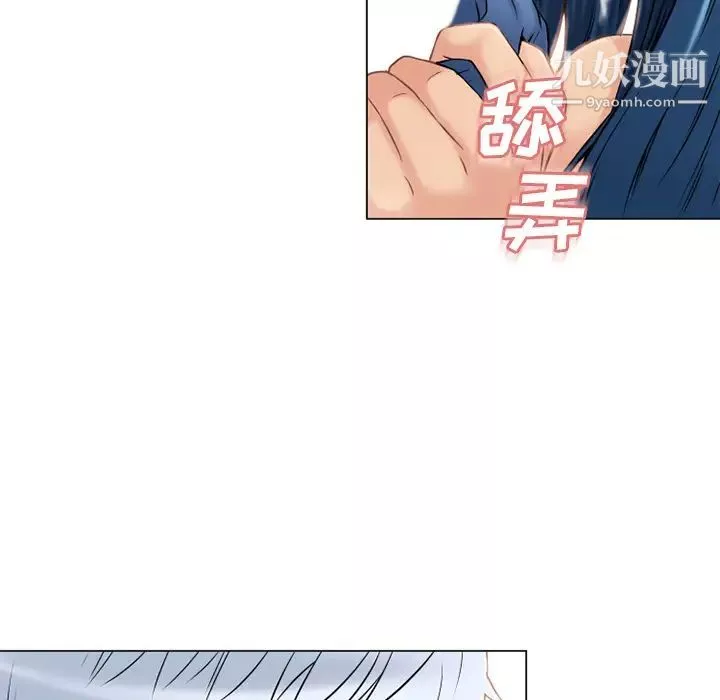 濕樂園第40話