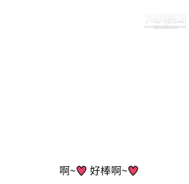 湿乐园第40话