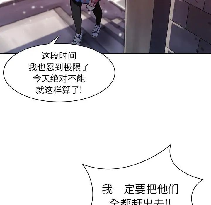 二十歲第1话
