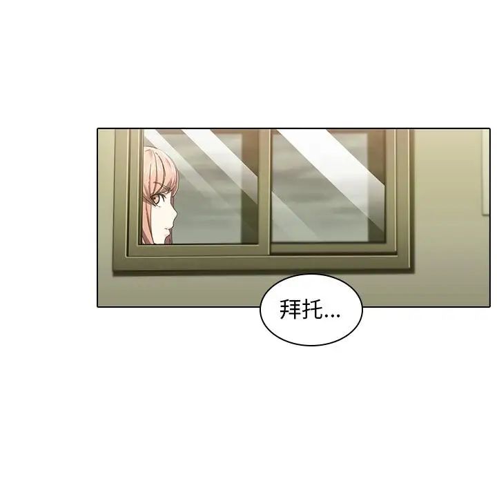 二十岁第1话