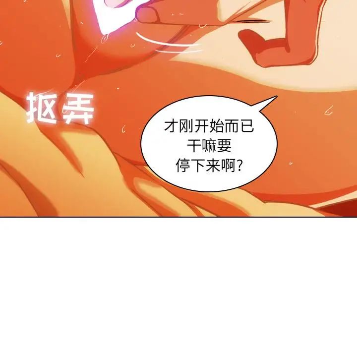 二十歲第1话