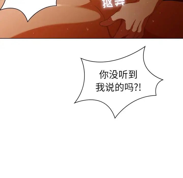 二十歲第1话