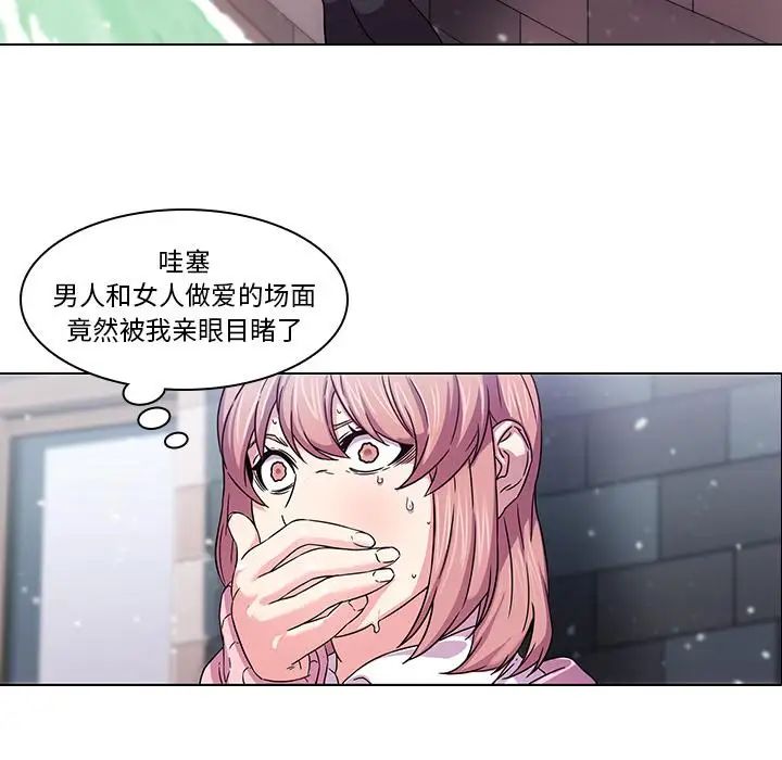 二十岁第1话
