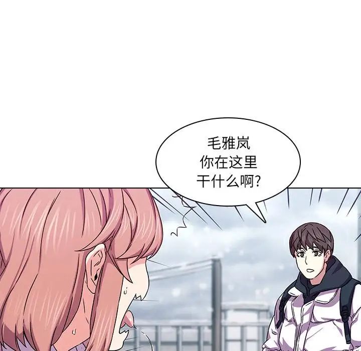 二十歲第1话