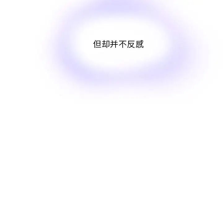 二十歲第1话