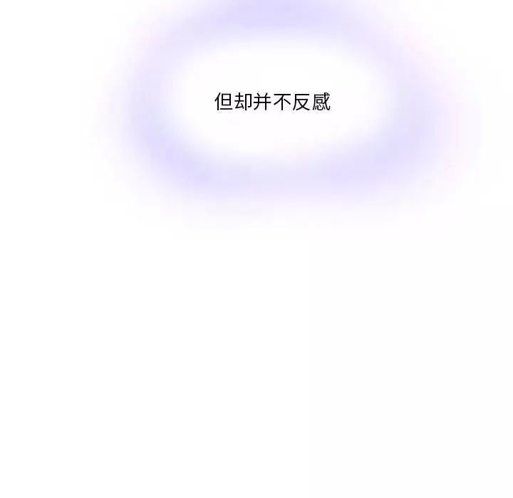 二十歲第1话